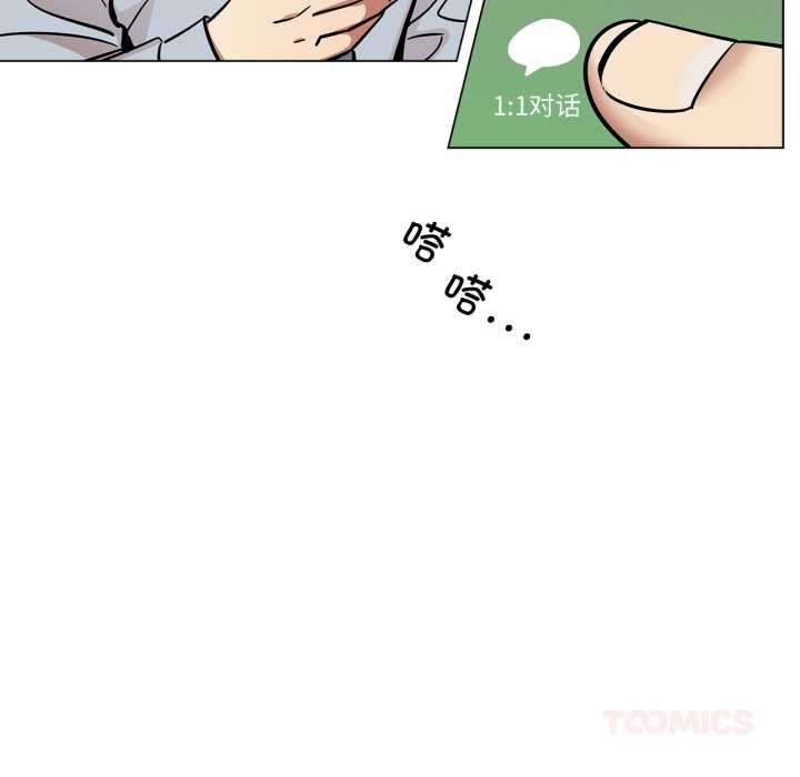 雪人第28話