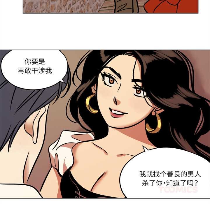 雪人第28話