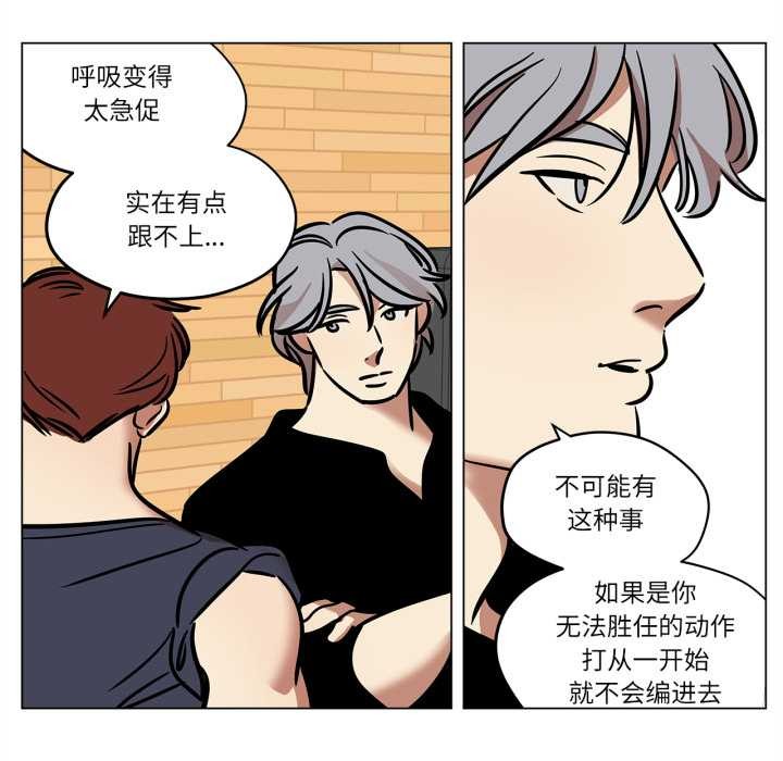 雪人第28話