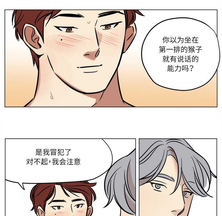 雪人第28話