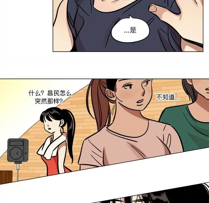 雪人第28話