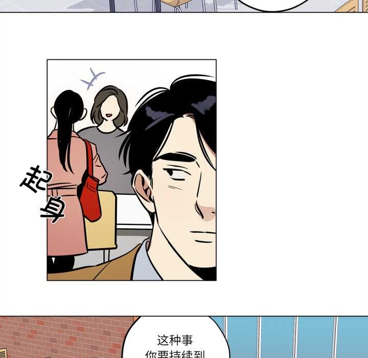 雪人第28話