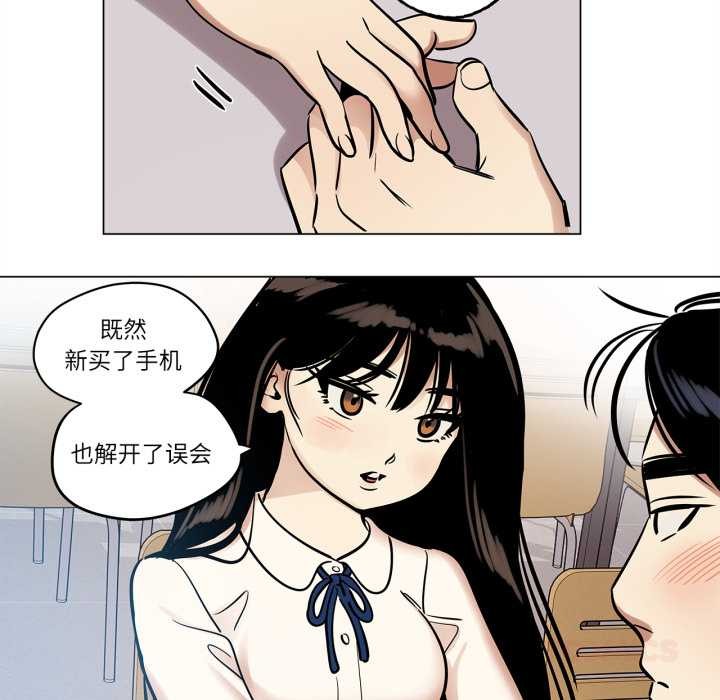 雪人第28話