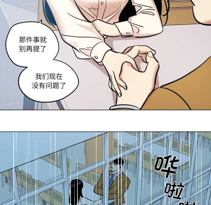 雪人第28話