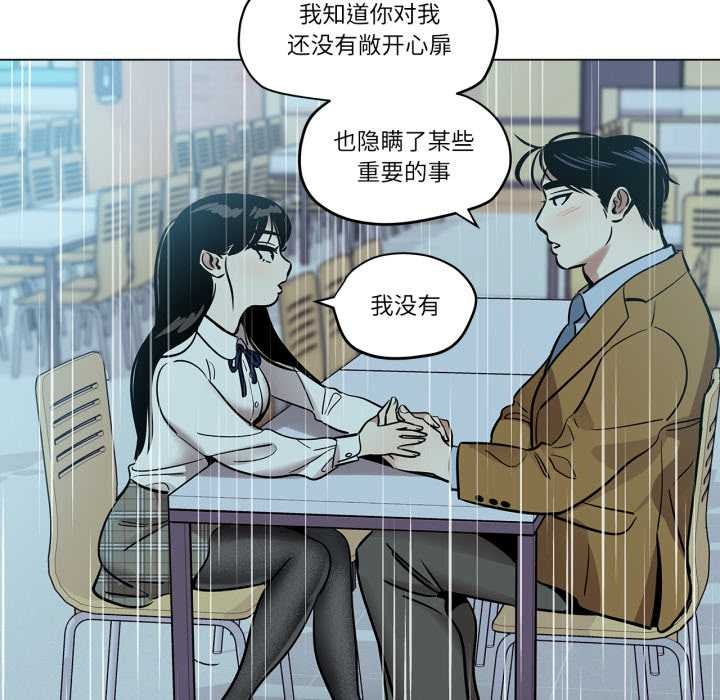雪人第28話