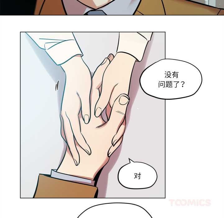 雪人第28話
