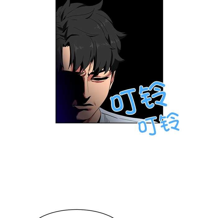 她的直播间第36話