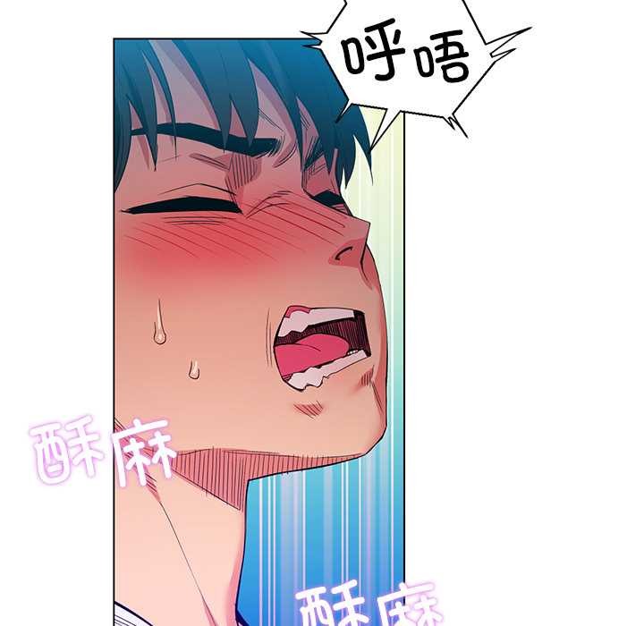 她的直播间第36話