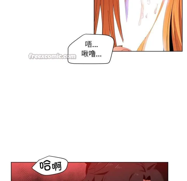 她的直播間第36話
