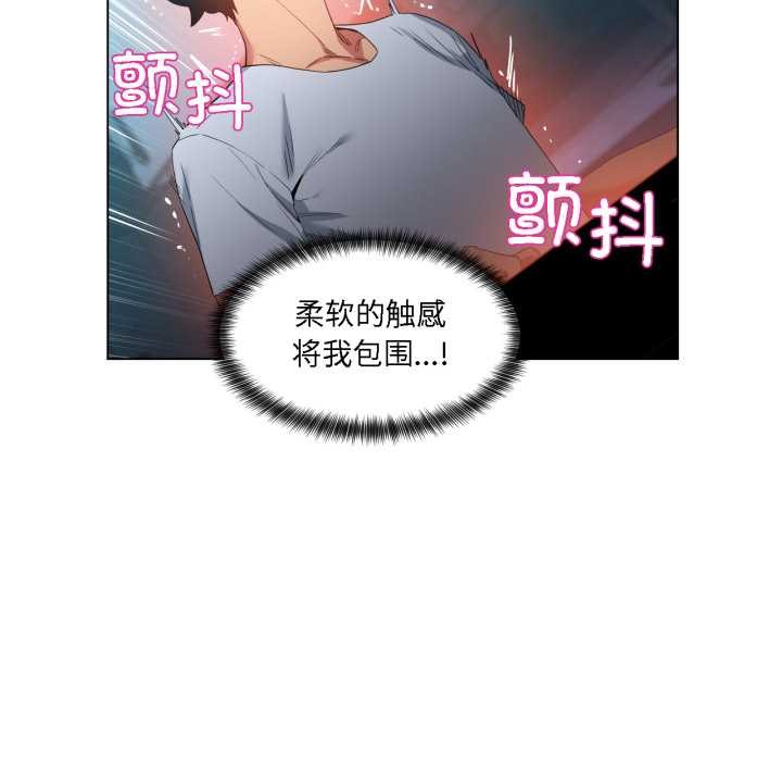 她的直播间第36話
