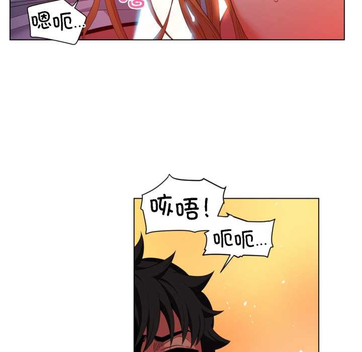 她的直播间第36話
