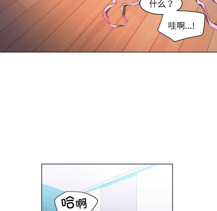 她的直播间第36話