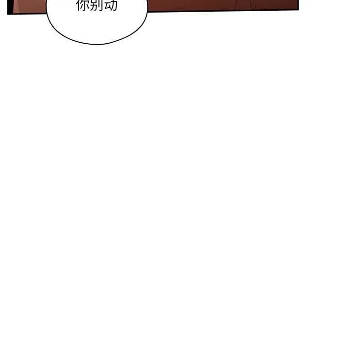 與眾不同的兄妹第21話