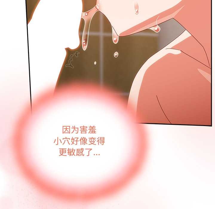 与众不同的兄妹第21話