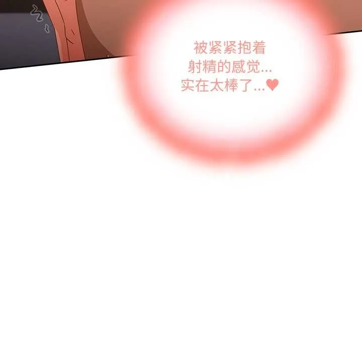 與眾不同的兄妹第21話