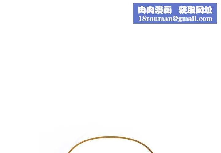 愛上你也好第39話