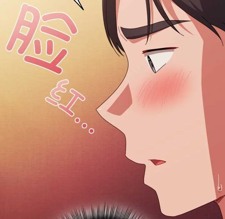 愛上你也好第39話