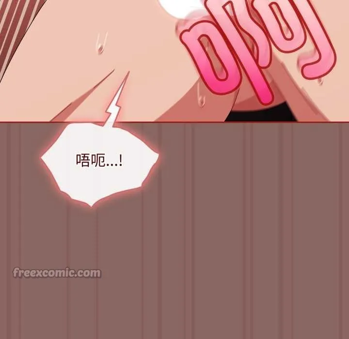 愛上你也好第39話