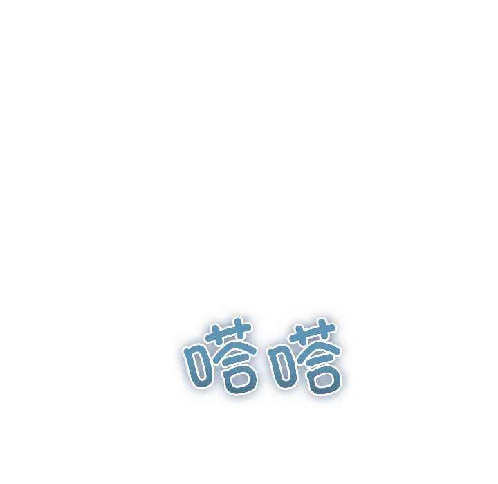 难言之秘第25話
