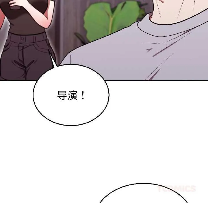 難言之秘第25話