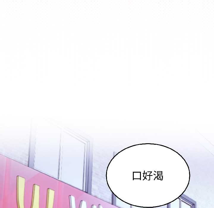 难言之秘第25話
