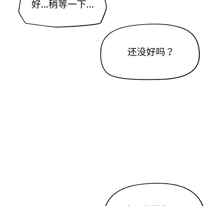 超导体觉醒第13話