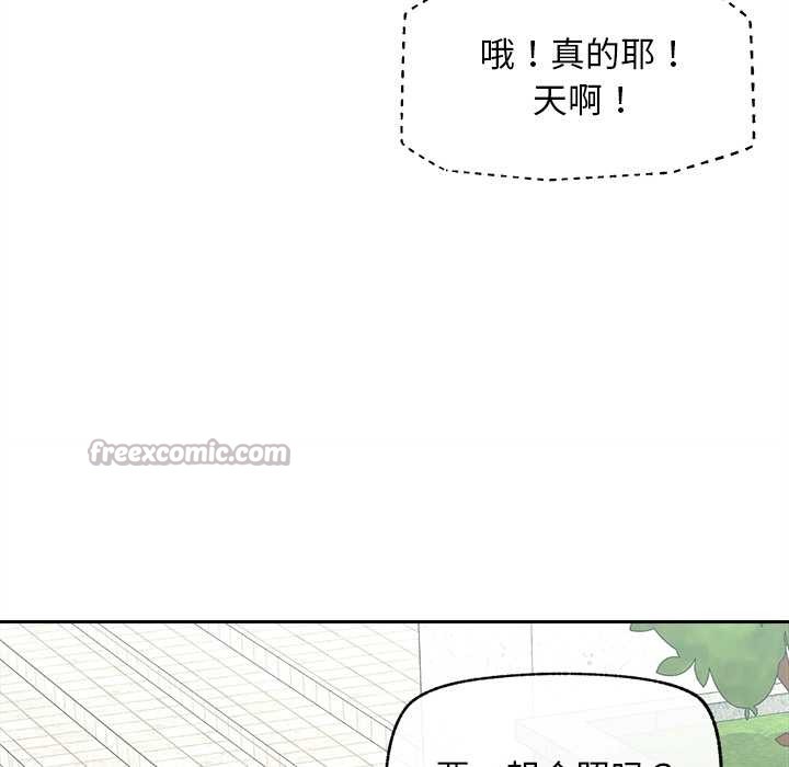 超导体觉醒第13話
