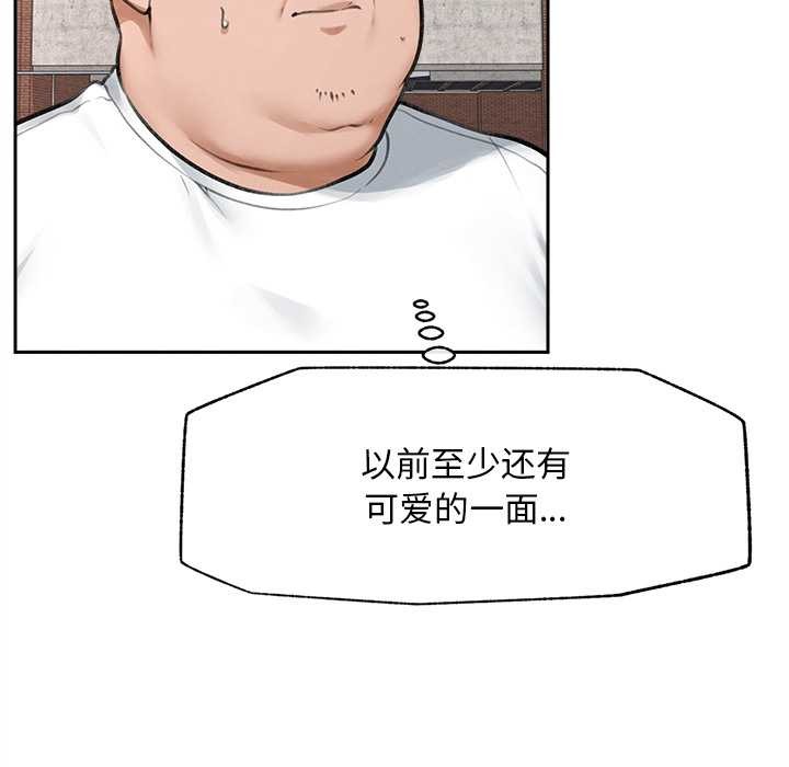 超导体觉醒第13話