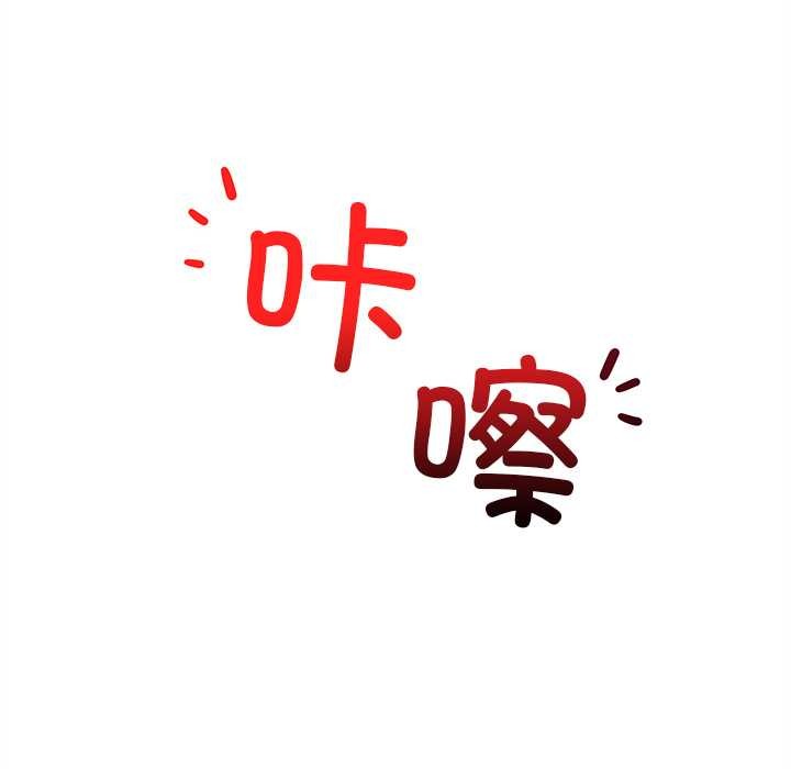 超导体觉醒第13話