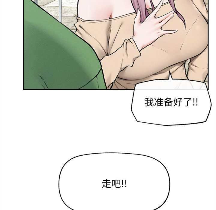 超导体觉醒第13話