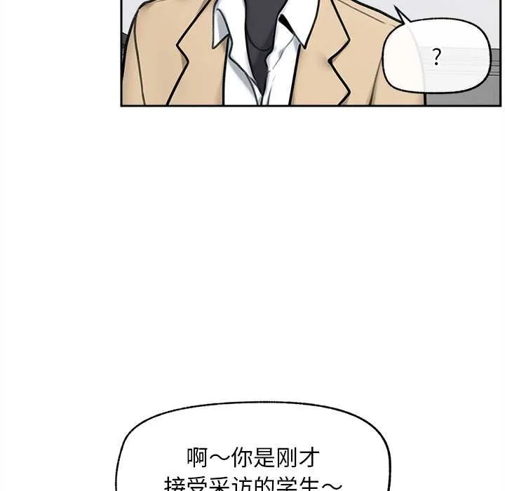 超導體覺醒第13話