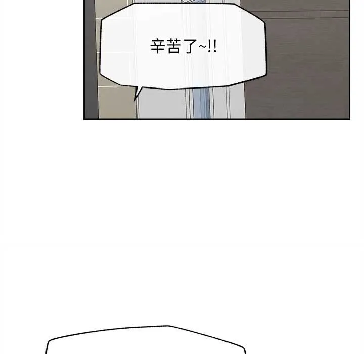 超導體覺醒第13話
