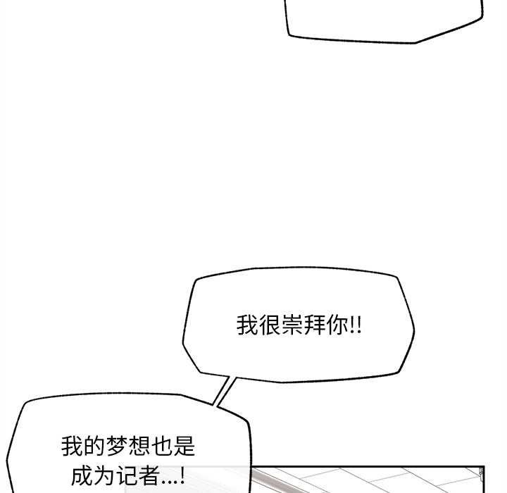 超导体觉醒第13話