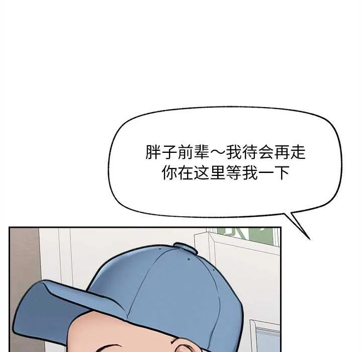 超導體覺醒第13話