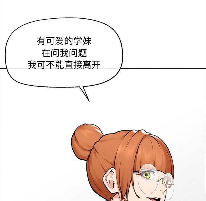 超导体觉醒第13話