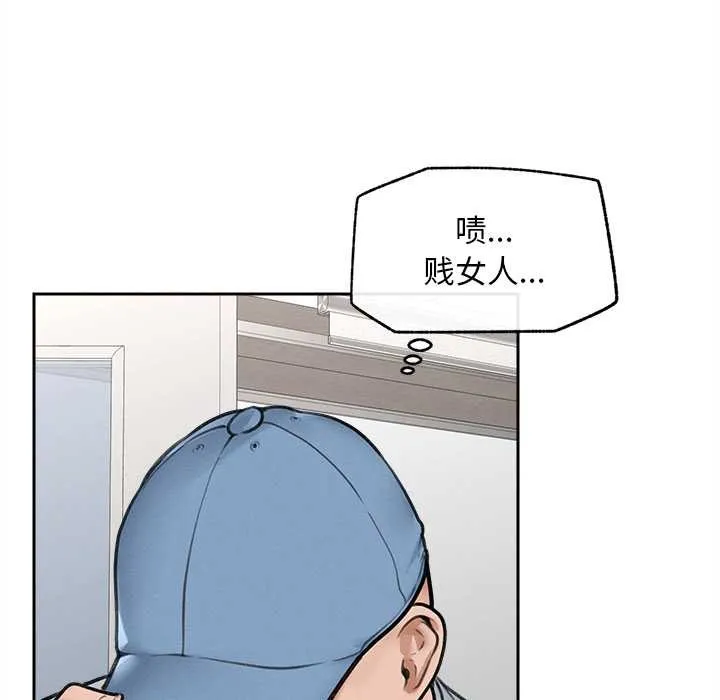 超導體覺醒第13話