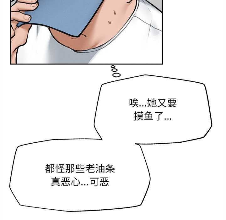 超导体觉醒第13話