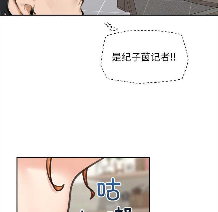 超导体觉醒第13話