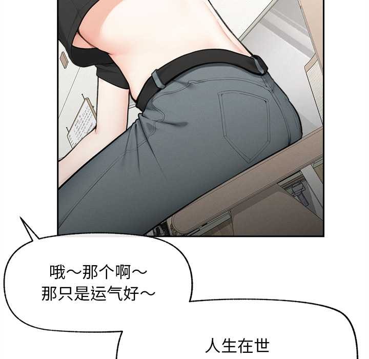 超导体觉醒第13話