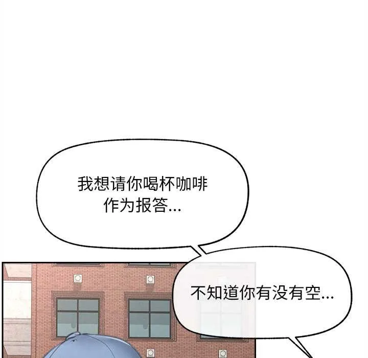 超導體覺醒第13話
