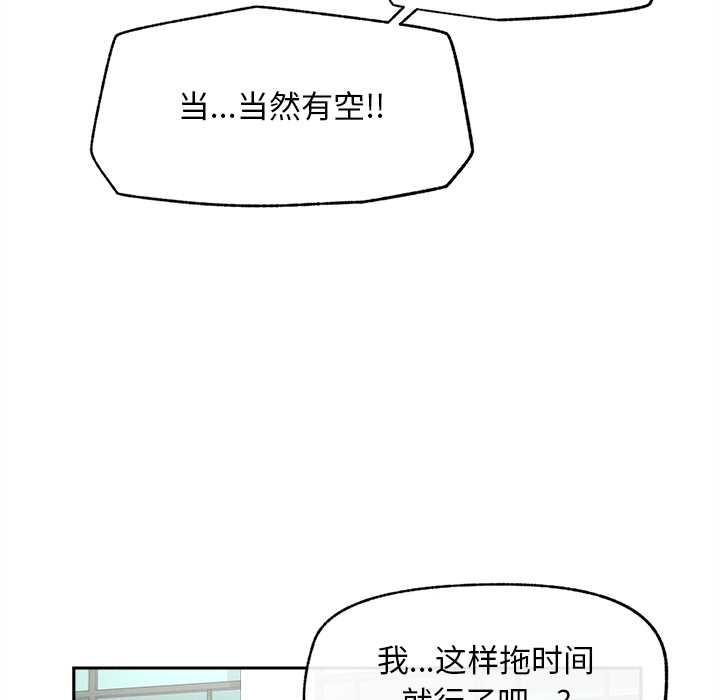 超导体觉醒第13話