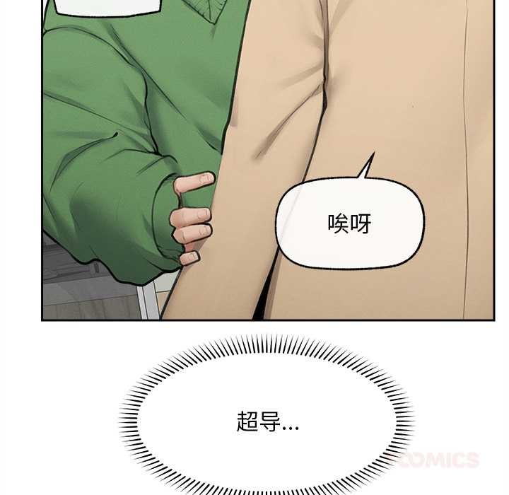 超导体觉醒第13話