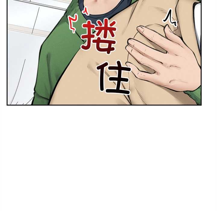 超导体觉醒第13話