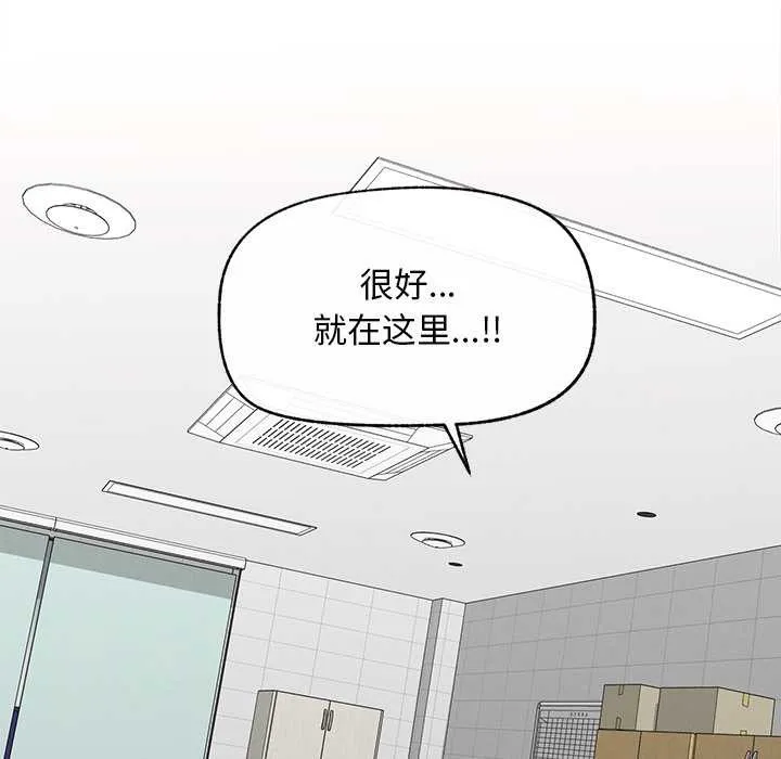 超導體覺醒第13話