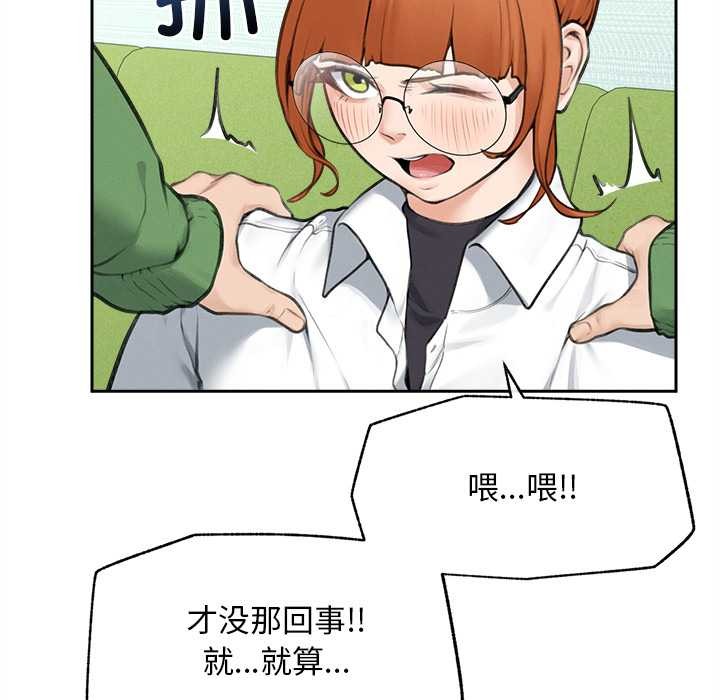 超导体觉醒第13話