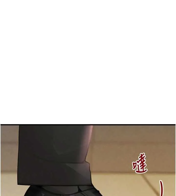 黑道千金第57話-原來這裡是妳的敏感帶