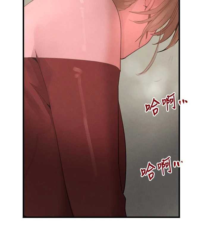 黑道千金第57話-原來這裡是妳的敏感帶