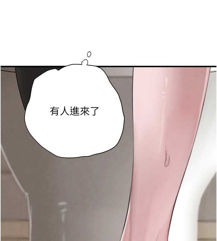 黑道千金第57話-原來這裡是妳的敏感帶