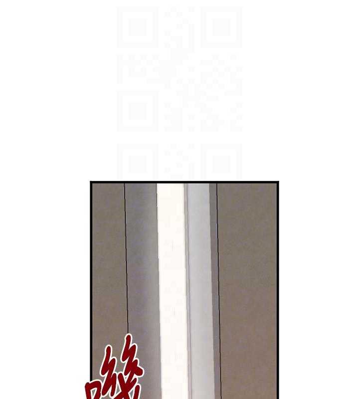 黑道千金第57話-原來這裡是妳的敏感帶