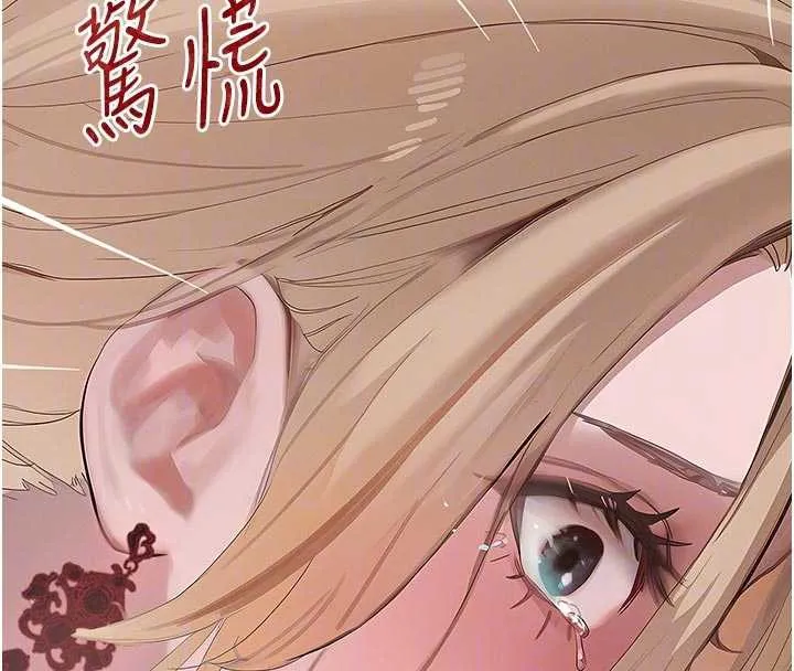黑道千金第57話-原來這裡是妳的敏感帶